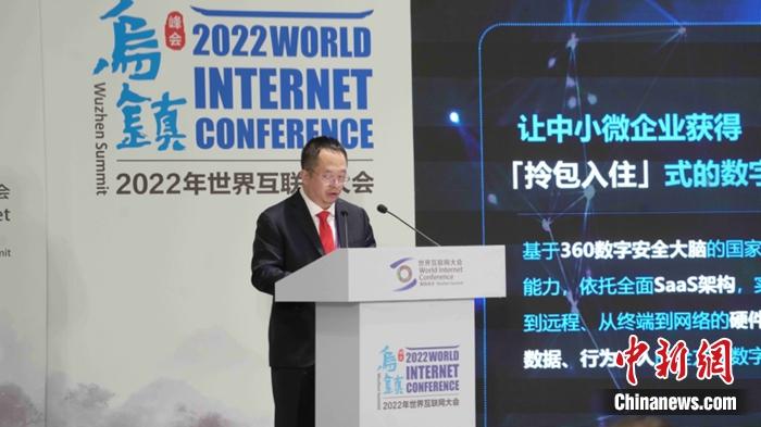 360董事長兼CEO周鴻祎。供圖