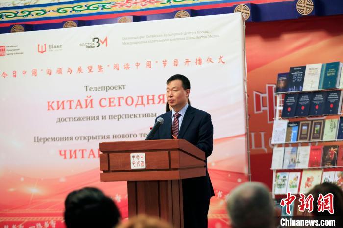 尚斯國際出版?zhèn)髅郊瘓F(tuán)總裁穆平致辭?！√锉?攝