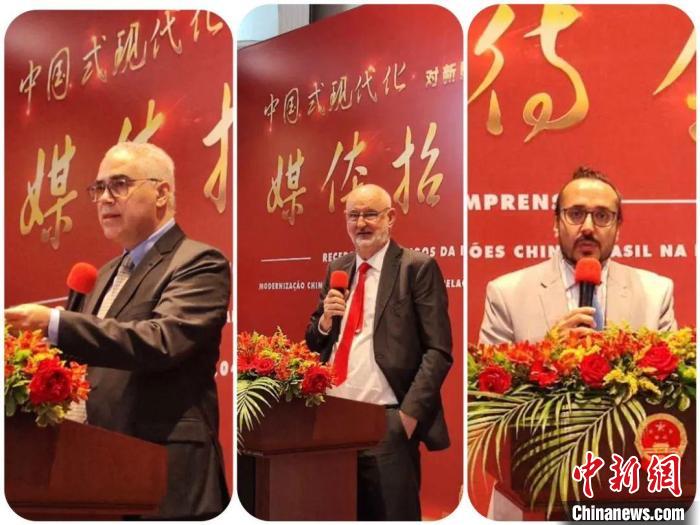 發(fā)言的巴西專家們。　中國駐圣保羅總領(lǐng)館供圖
