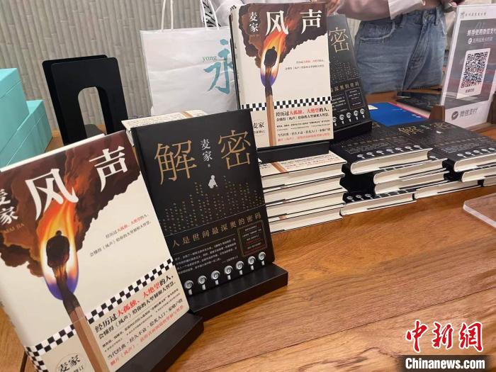 麥家作品展示?！堨蠚g 攝