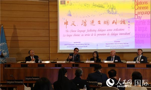 “中文:增進(jìn)文明交流互鑒”主題論壇的研討會(huì)現(xiàn)場。人民網(wǎng)記者 尚凱元攝