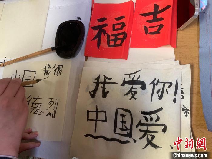 4月21日，莫斯科國立語言大學(xué)孔子學(xué)院附屬中學(xué)舉辦“國際中文日”活動，圖為學(xué)生的書法作品。　莫斯科國立語言大學(xué)孔子學(xué)院 供圖