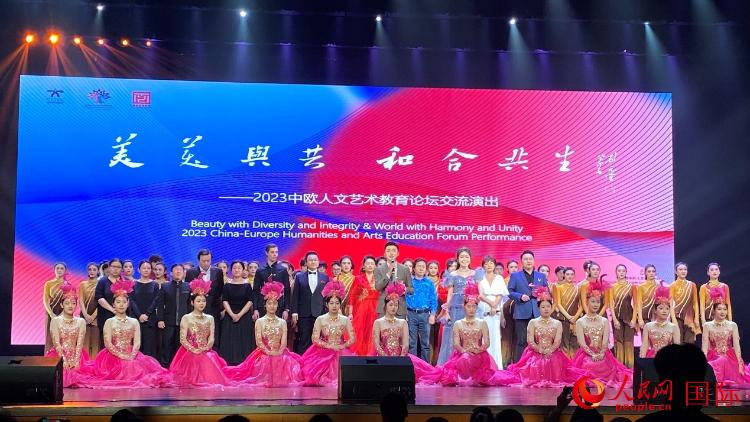 出席論壇的嘉賓與演員合照。人民網記者 鄭瑜涵攝