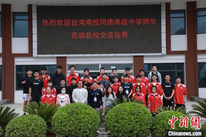兩岸學(xué)生共同參觀了高平市第一中學(xué)校史展覽館。　主辦方供圖