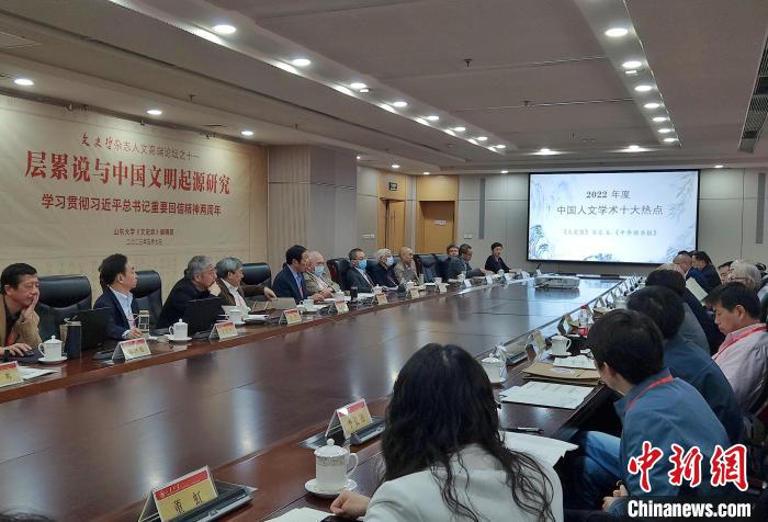 2022年度“中國(guó)人文學(xué)術(shù)十大熱點(diǎn)”在現(xiàn)場(chǎng)發(fā)布。　趙曉 攝