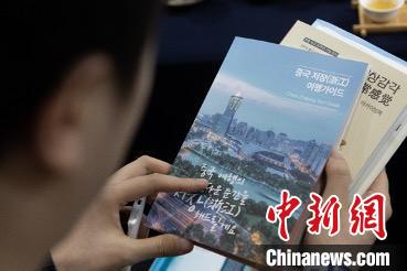 參展觀眾閱讀浙江文旅手冊(cè)。　丁振哲 攝