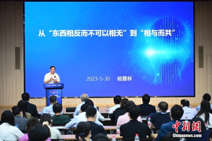 5月30日，<a target='_blank' href='/'>中新社</a>第二屆“東西問智庫”主題論壇在北京舉行，多位中外專家圍繞“AI革命與文明進化”展開討論。圖為中國人民大學原副校長、大華講席教授楊慧林在論壇上作主旨演講。<a target='_blank' href='/'>中新社</a>記者 田雨昊 攝