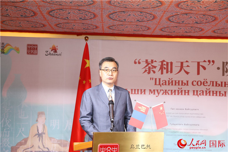 中國駐蒙古國大使柴文睿致辭。人民網(wǎng)記者 霍文攝