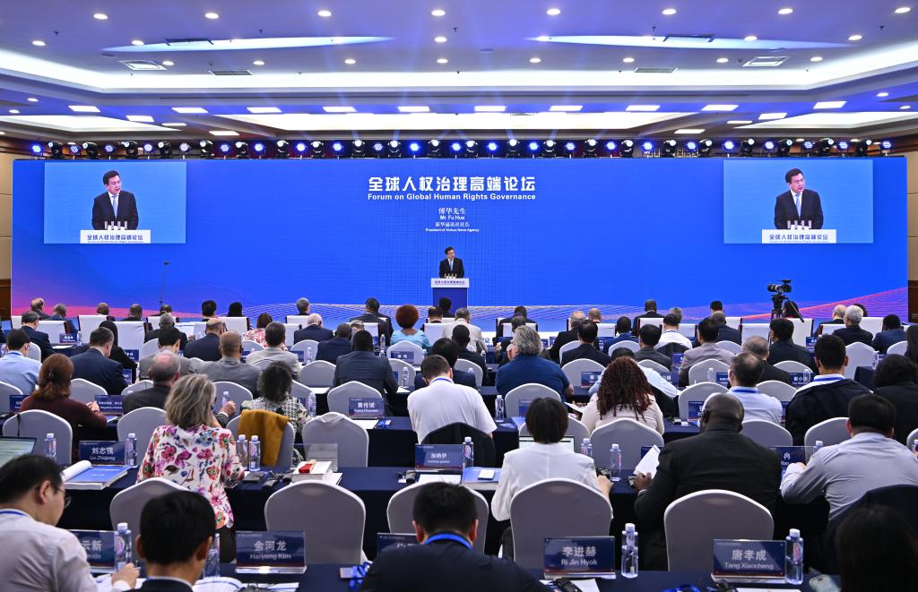 6月14日，全球人權(quán)治理高端論壇在北京舉行，來自近百個(gè)國家和包括聯(lián)合國機(jī)構(gòu)在內(nèi)的國際組織的300余名中外嘉賓應(yīng)邀與會(huì)。新華社記者 李鑫 攝