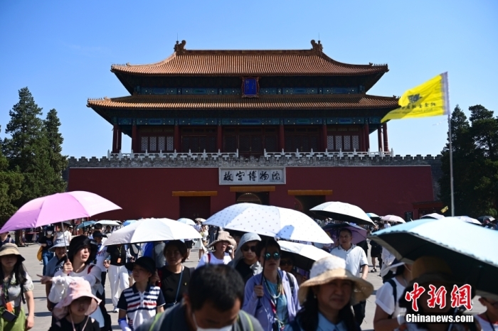 6月22日，北京，游客從故宮博物院神武門走出。當(dāng)日是端午節(jié)假期首日，北京旅游景區(qū)游客眾多。<a target='_blank' href='/'><p  align=