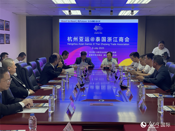 杭州亞運主題座談交流會會場。人民網(wǎng)記者 劉慧攝