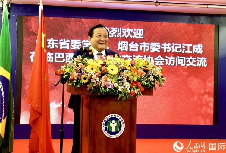 山東省委常委、煙臺市委書記江成致辭。人民網(wǎng)記者宋亦然攝