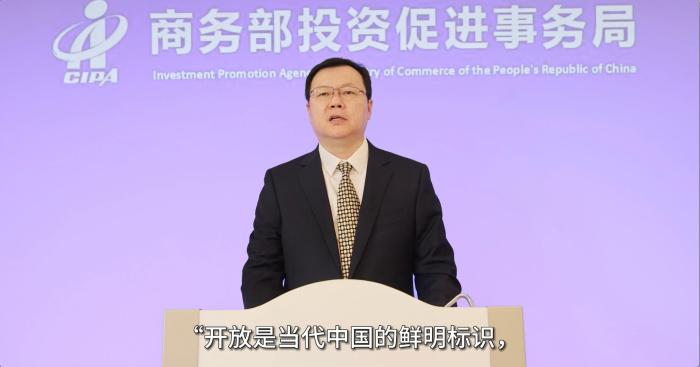 中國商務部投資促進事務局副局長于廣生視頻致辭?！∩虅詹客洞倬竹v韓國辦事處供圖