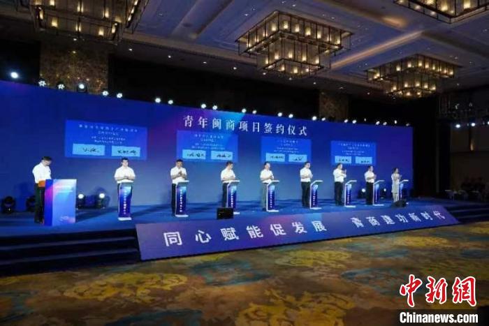 圖為海內外青年閩商大會現場?！≈鬓k方供圖