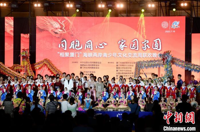 近700名參加活動的兩岸青少年、臺胞攜手聯(lián)誼。　王東明 攝