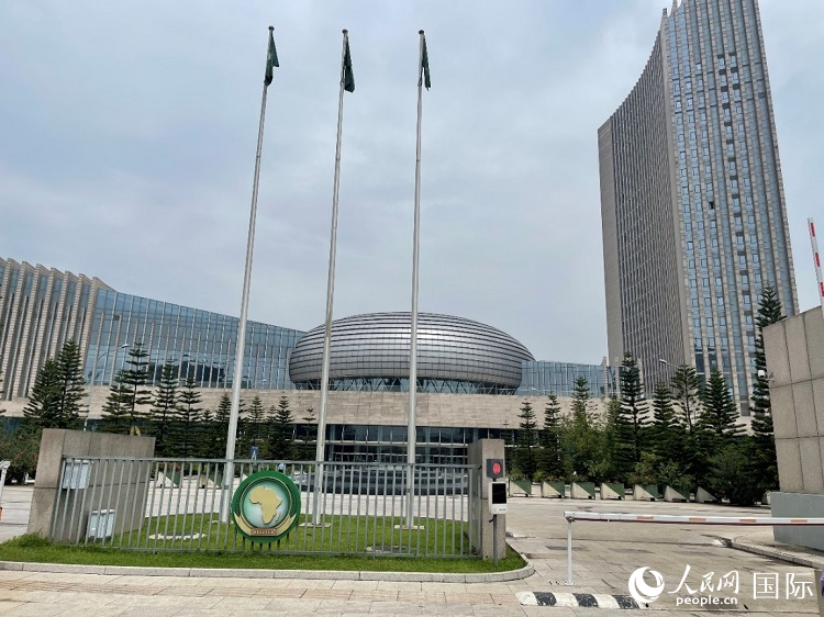非盟會(huì)議中心。人民網(wǎng)記者 趙艷紅攝