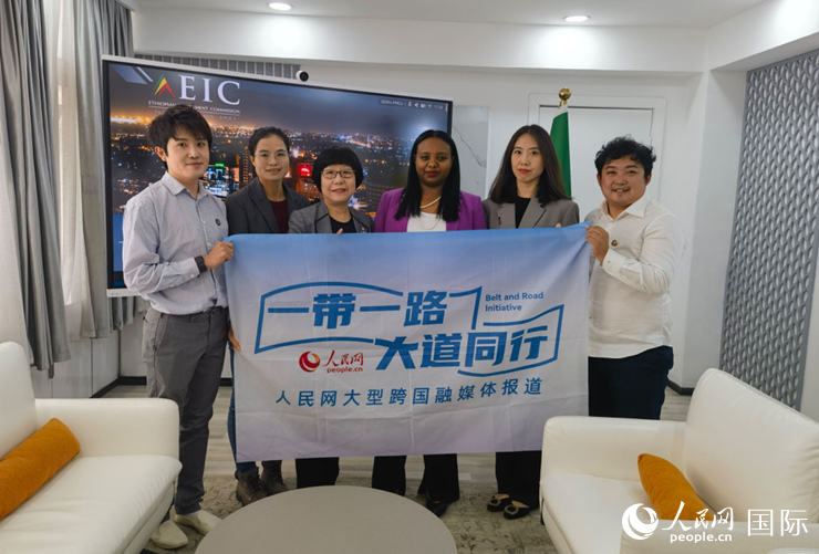 萊利斯（右三）、埃塞投資委中國投資顧問萬巧云（左二）與人民網(wǎng)記者合影。