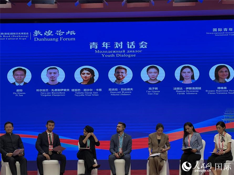 圖為論壇現(xiàn)場(chǎng)。人民網(wǎng)記者 張博嵐攝
