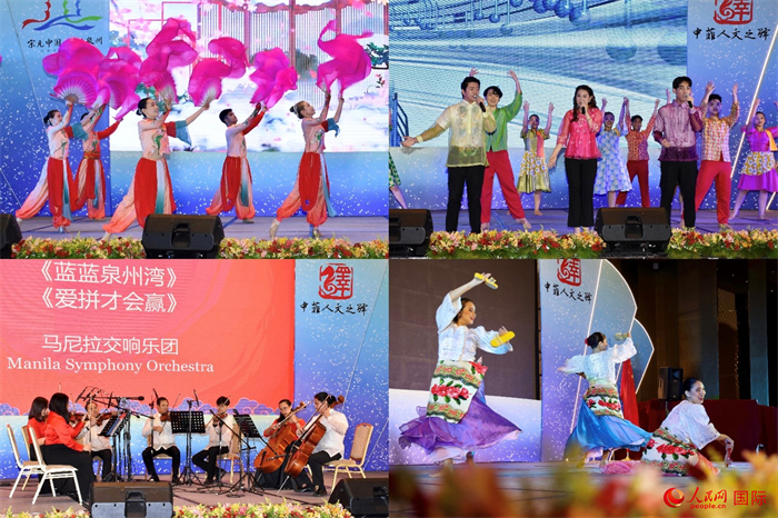 開幕式上，當(dāng)?shù)刂囆g(shù)表演團體帶來精彩文藝演出。人民網(wǎng)記者 樊帆攝