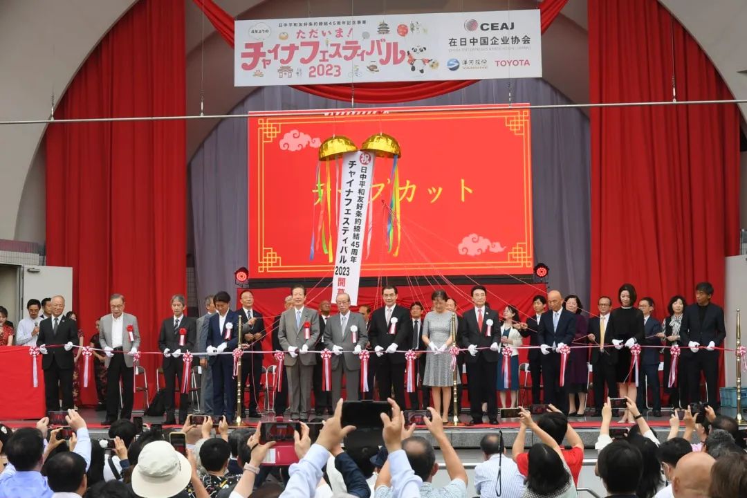 9日，“2023中國節(jié)”活動在日本東京開幕。中國駐日本大使館供圖