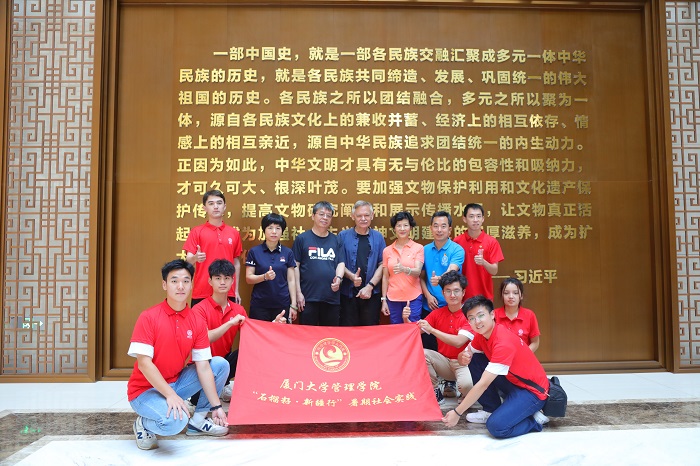 潘維廉和實踐隊師生在昌吉州博物館合影。主辦方供圖