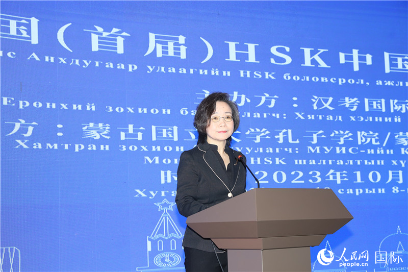 10月8日，沈敏娟大使致辭。人民網(wǎng)記者 霍文攝