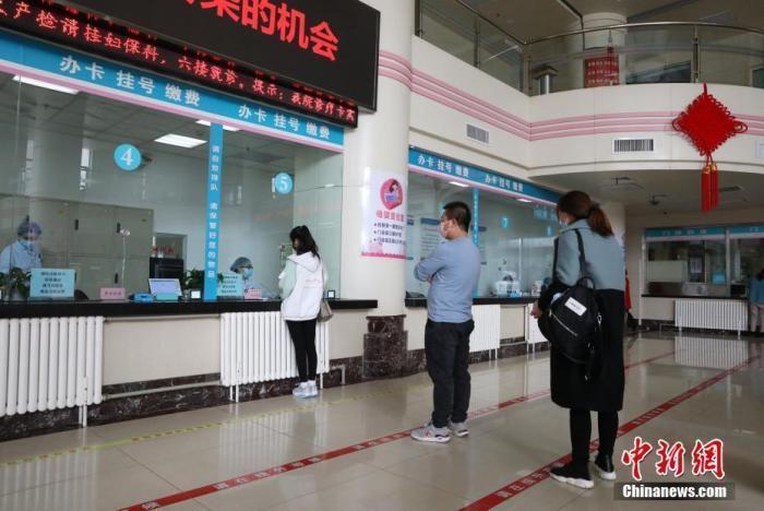 資料圖：市民在醫(yī)院門診大廳間隔排隊掛號。<a target='_blank' href='/'><p  align=