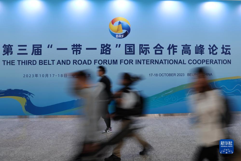 這是10月17日在北京拍攝的“一帶一路”國際合作高峰論壇新聞中心。新華社記者 陳斌 攝