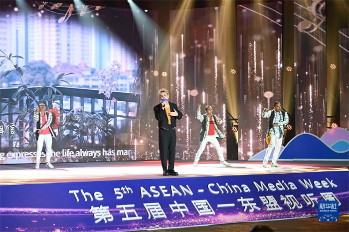 10月21日，在馬來西亞行政首都普特拉賈亞，演員在第五屆中國—東盟視聽周開幕活動上表演。新華社記者 程一恒 攝