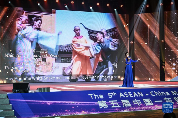 10月21日，在馬來西亞行政首都普特拉賈亞，演員在第五屆中國—東盟視聽周開幕活動上表演。新華社記者 程一恒 攝