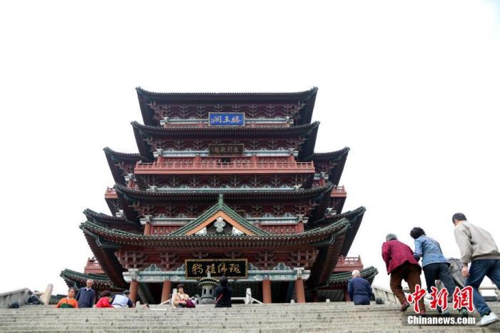 資料圖：中國(guó)農(nóng)歷九月初九，重陽(yáng)佳節(jié)。民眾來(lái)到位于江西南昌的滕王閣旅游區(qū)，登高祈福。<a target='_blank' href='/'><p  align=