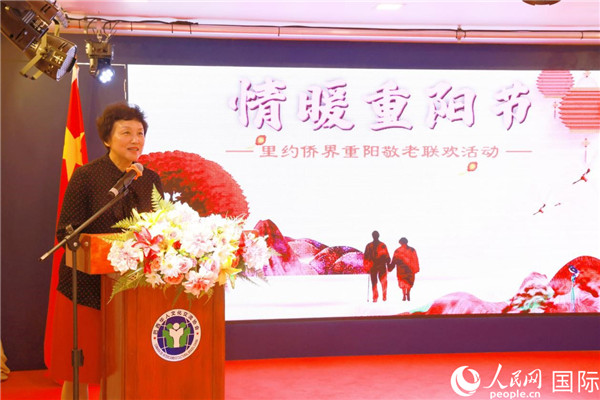 當?shù)貢r間10月23日，國務院僑務辦公室主任陳旭在巴西華人文化交流協(xié)會會館出席里約僑界舉辦的重陽節(jié)敬老聯(lián)歡活動。人民網(wǎng)記者 陳海琪攝
