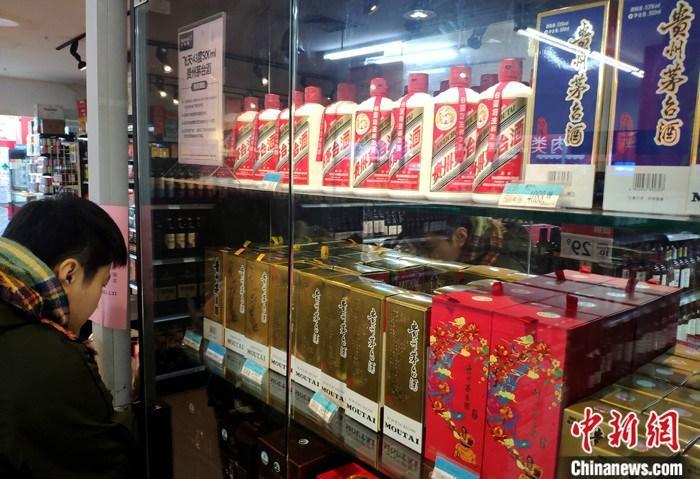 市民在一超市貴州茅臺(tái)酒專柜了解信息。 <a target='_blank' href='/'><p  align=