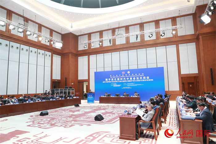 第三屆中柬智庫高端論壇在中國歷史研究院舉行。圖為論壇現(xiàn)場。人民網(wǎng)記者趙益普攝