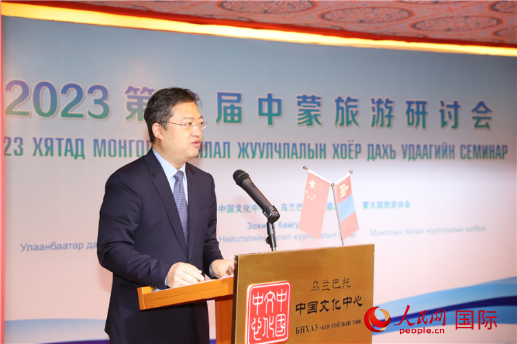 11月3日，李峙參贊致辭。人民網(wǎng)記者 霍文攝
