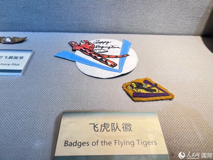 昆明市博物館展示的飛虎隊(duì)隊(duì)徽。 人民網(wǎng) 趙瞳攝