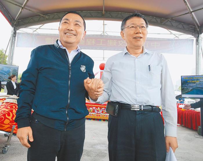 資料圖：侯友宜與柯文哲。圖片來源：臺灣中時新聞網(wǎng)