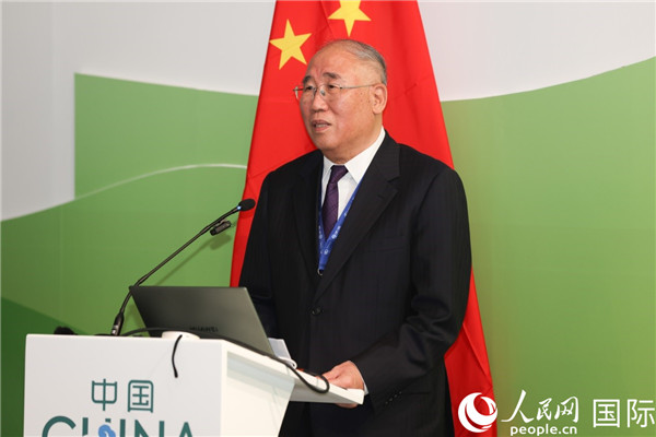 中國(guó)氣候變化事務(wù)特使解振華致辭。人民網(wǎng)記者任皓宇攝