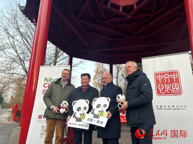 中國文化中心組織的主題活動現(xiàn)場。從左至右依次為柏林動物園園長克尼里姆、中國駐德國大使吳懇、柏林市長韋格納、柏林動物園監(jiān)事會主席布魯克曼。人民網(wǎng)記者 徐馨攝