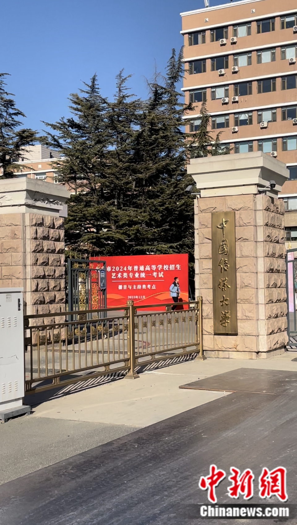 北京市2024年藝考統(tǒng)考播音與主持類現(xiàn)場。袁秀月 攝