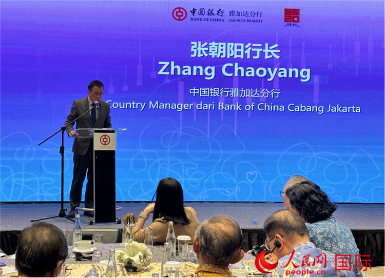中國(guó)銀行雅加達(dá)分行行長(zhǎng)張朝陽發(fā)表致辭。人民網(wǎng)記者 曹師韻攝