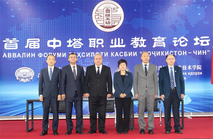 嘉賓合影。天津城市建設(shè)管理職業(yè)技術(shù)學(xué)院供圖