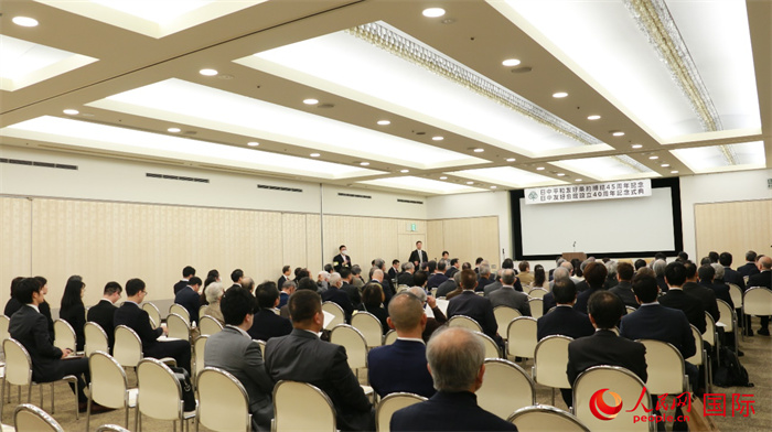 11日下午，紀(jì)念中日和平友好條約締結(jié)45周年暨日中友好會(huì)館成立40周年的慶?；顒?dòng)在東京舉辦。人民網(wǎng) 許可攝