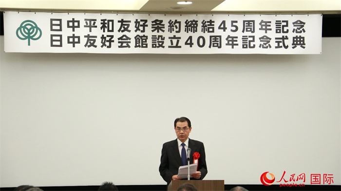 中國駐日本大使吳江浩致辭。人民網(wǎng) 許可攝