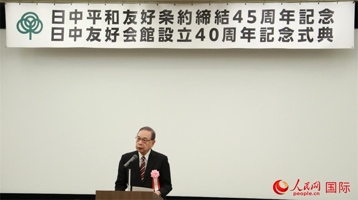 日中友好會(huì)館會(huì)長代行宮本雄二致辭。人民網(wǎng) 許可攝
