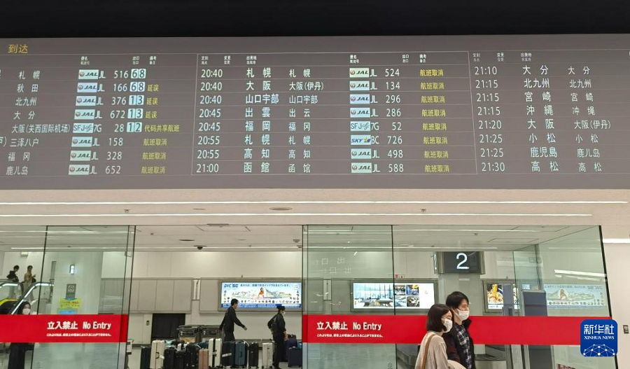 1月2日，在日本東京羽田機(jī)場(chǎng)，受兩機(jī)碰撞起火事故影響，日本國內(nèi)航班大范圍延誤或取消。新華社記者 胡曉格 攝