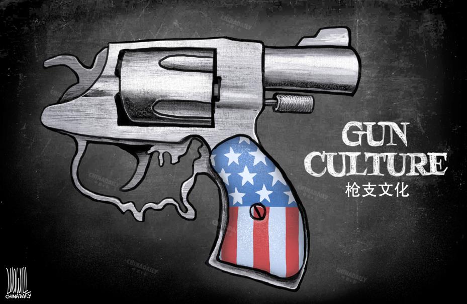槍支暴力屢禁不止，恰恰是美國(guó)槍支文化釀苦果。（來源：中國(guó)日?qǐng)?bào) 作者：羅杰）