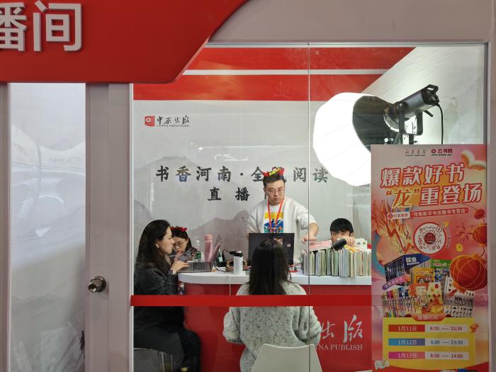 主播正在介紹圖書。上官云 攝