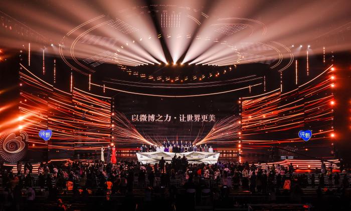2023微博之夜現(xiàn)場。 供圖