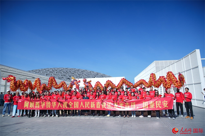 阿聯(lián)酋華僑華人傳遞新春祝福。人民網(wǎng) 塔里克·易卜拉欣攝